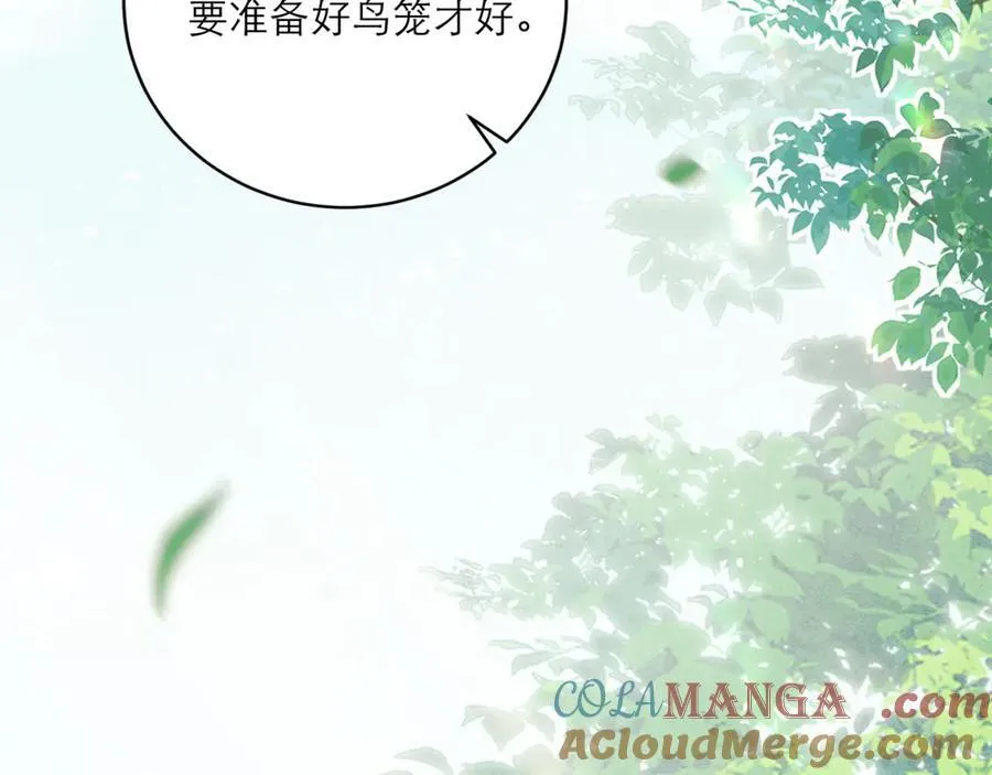 第71话 再也不见96