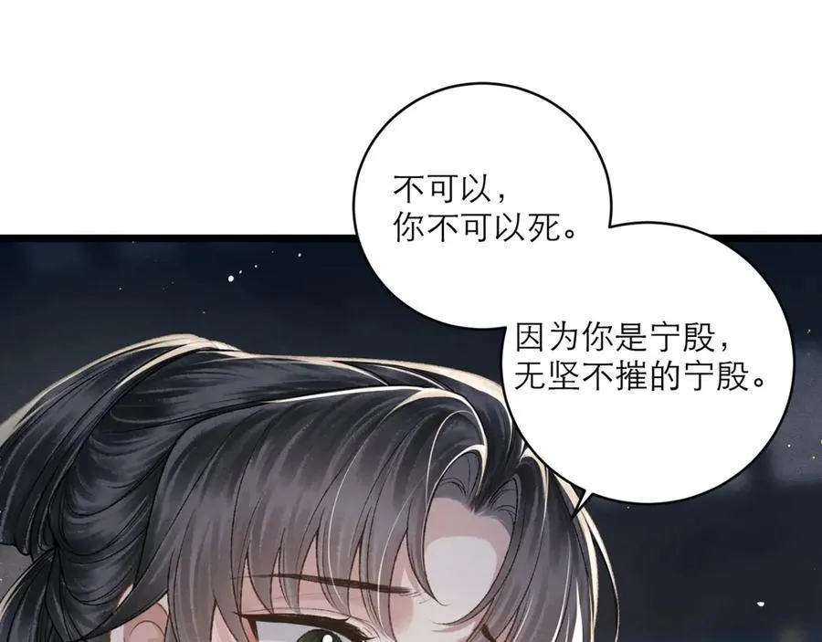 第71话 再也不见61