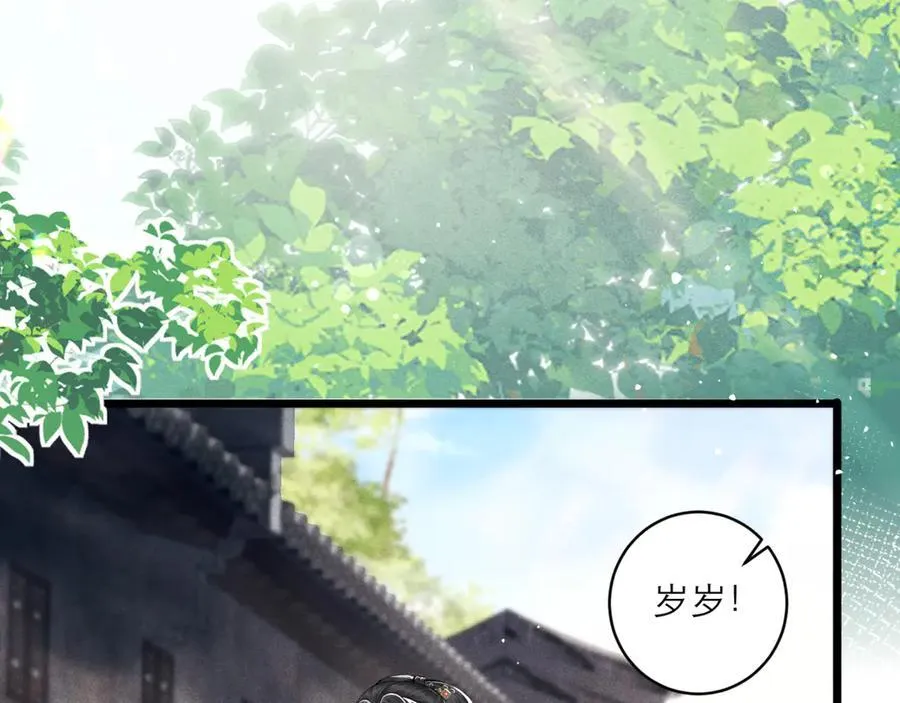 第71话 再也不见97
