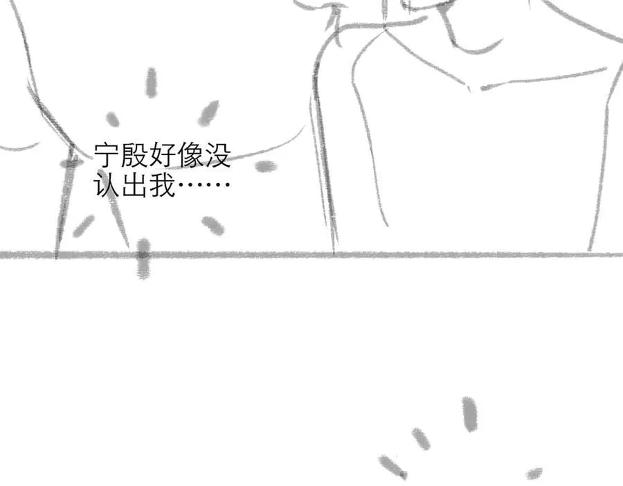 第72话 得偿所愿91