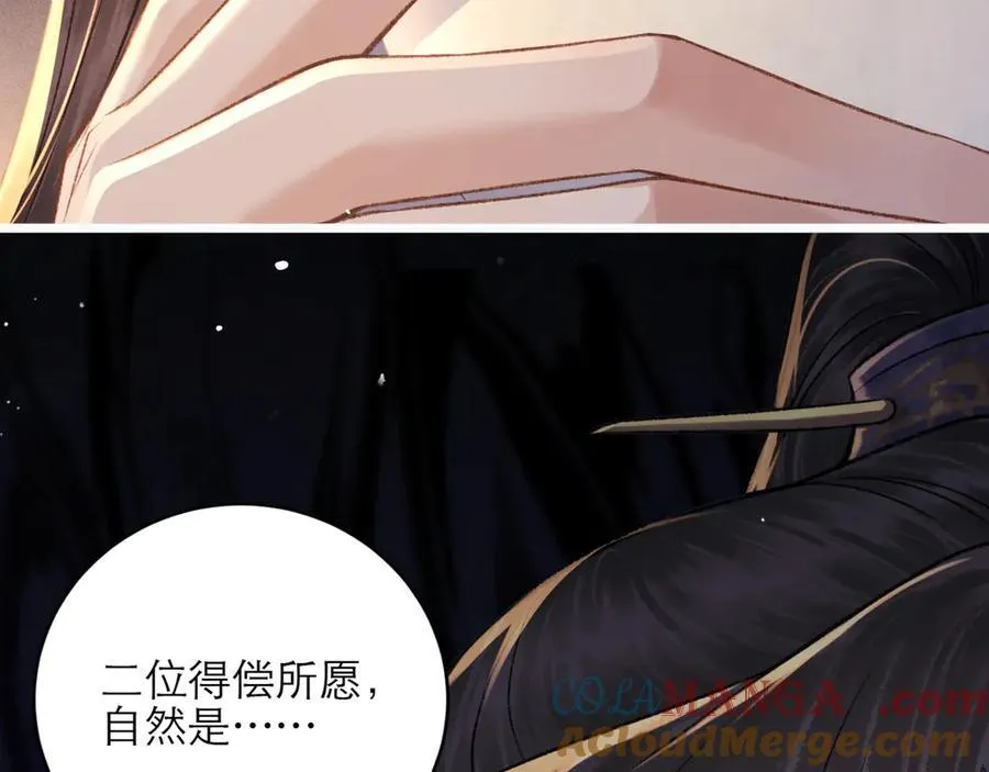 第72话 得偿所愿81