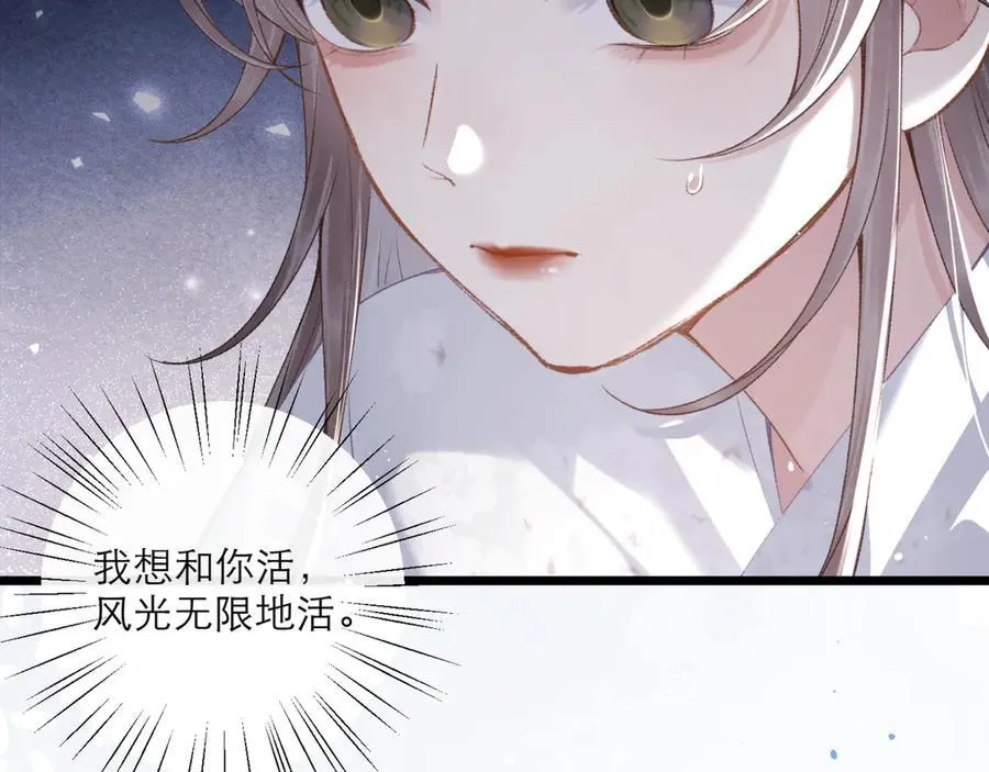 第70话 不会成为你的负累86