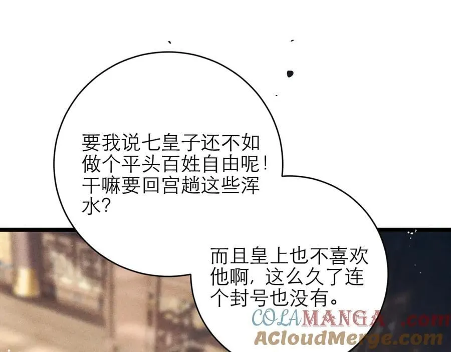 第72话 得偿所愿21