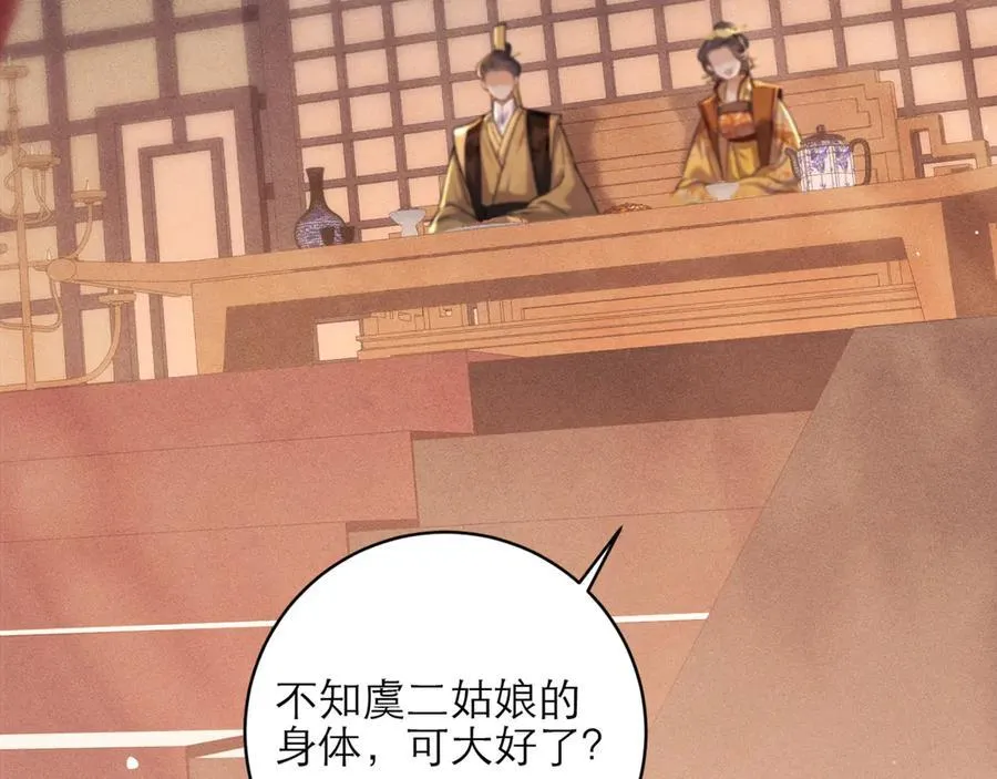 第72话 得偿所愿74