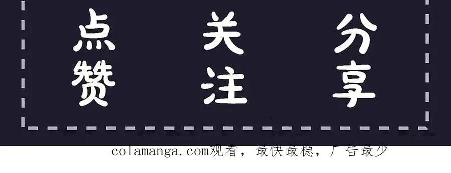 第70话 不会成为你的负累107