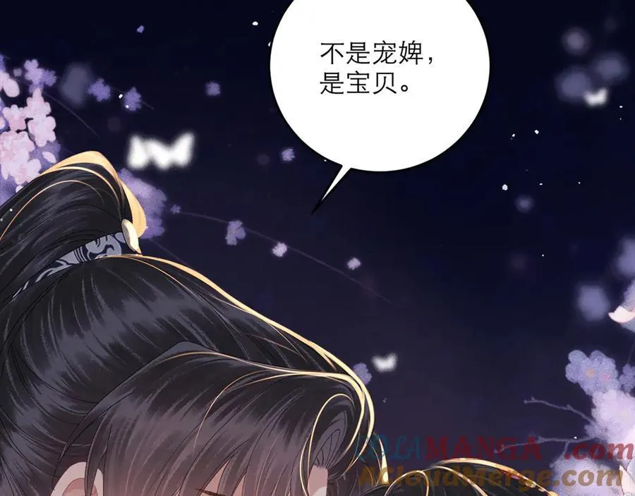 第70话 不会成为你的负累4