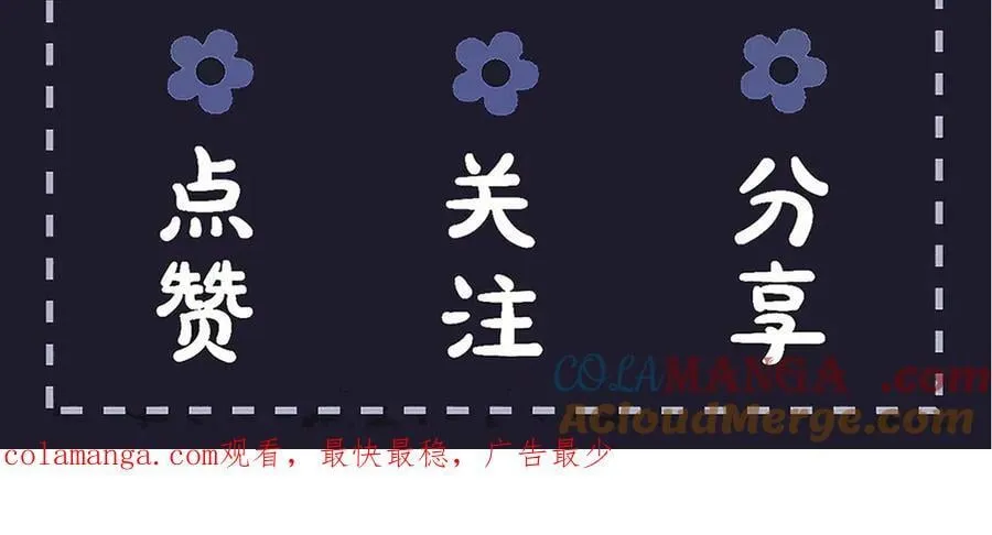 第71话 再也不见108