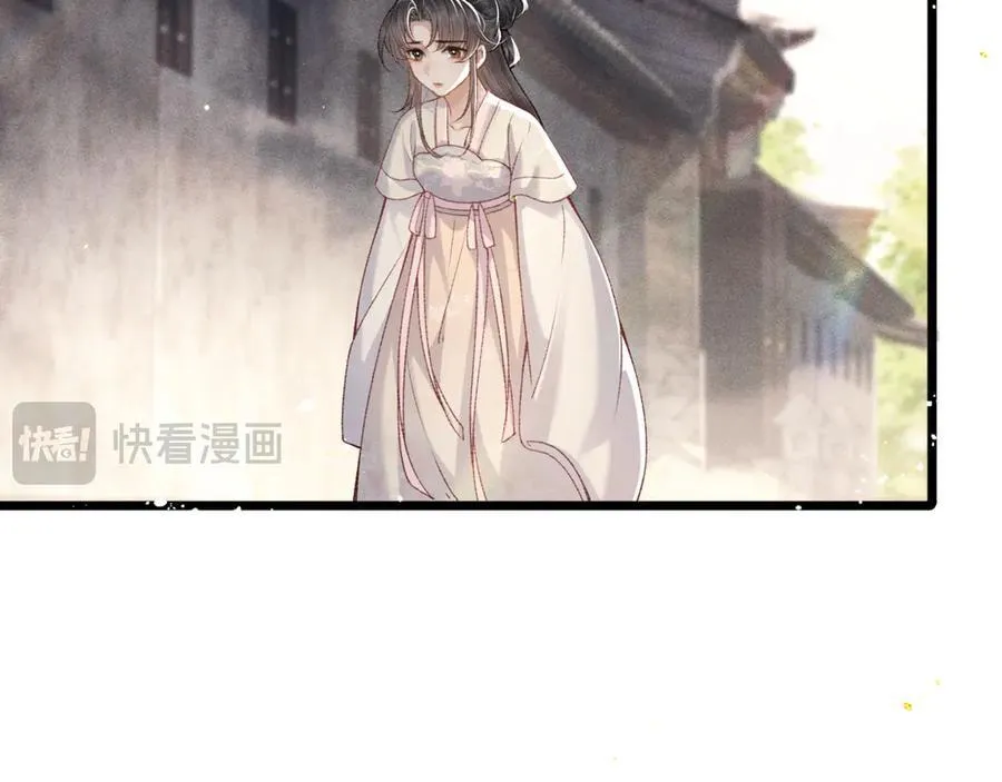 第71话 再也不见98