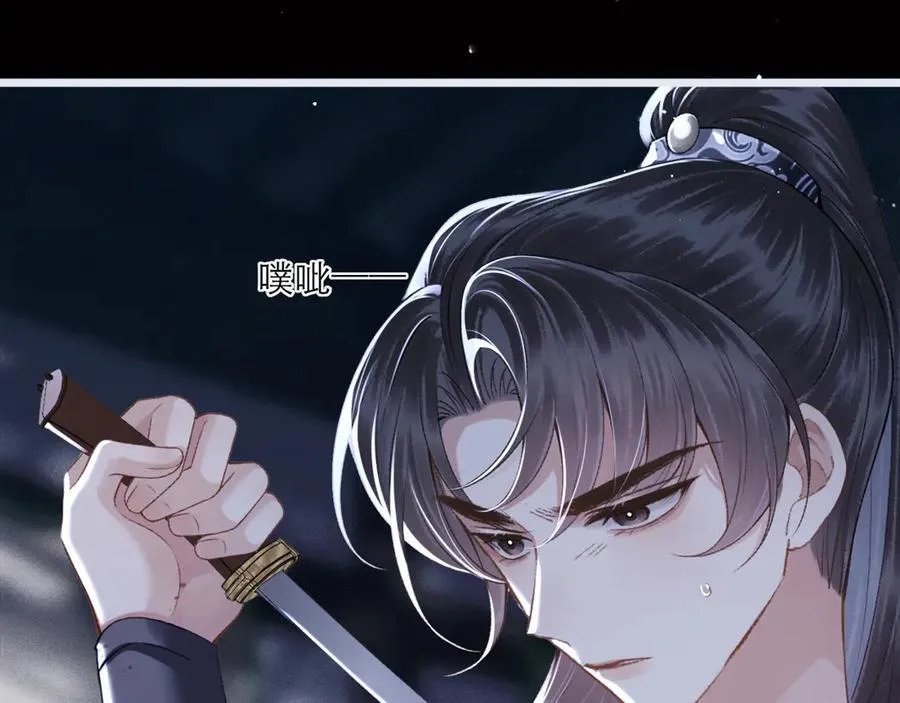 第70话 不会成为你的负累58