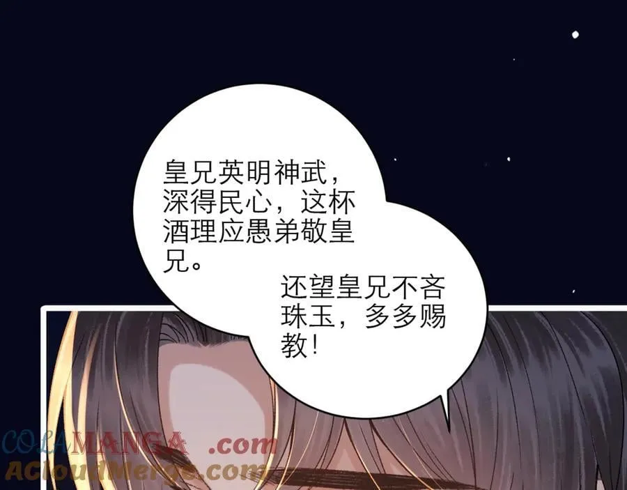 第72话 得偿所愿60