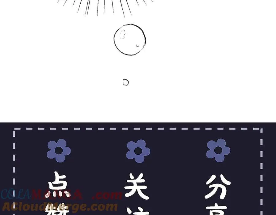 第69话 捉拿“叛党”124