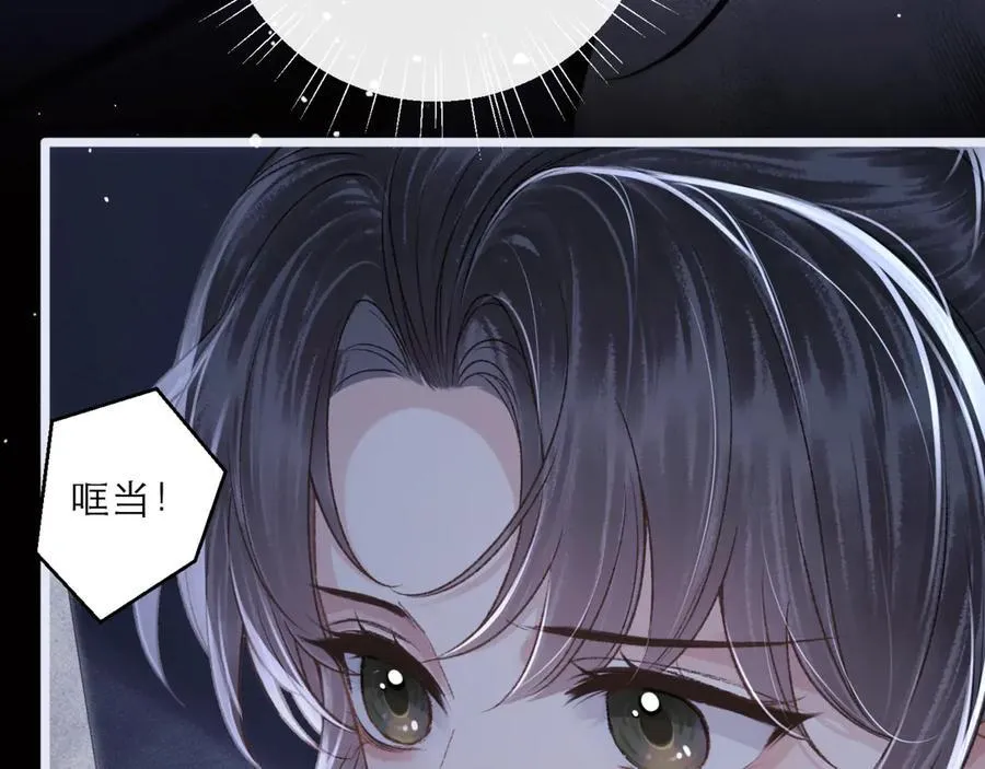 第70话 不会成为你的负累49