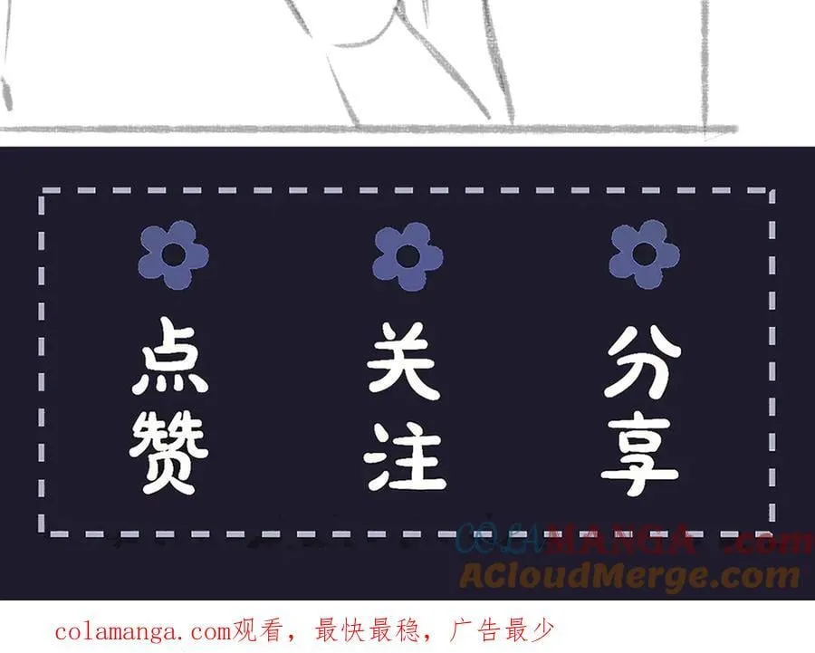 第72话 得偿所愿93