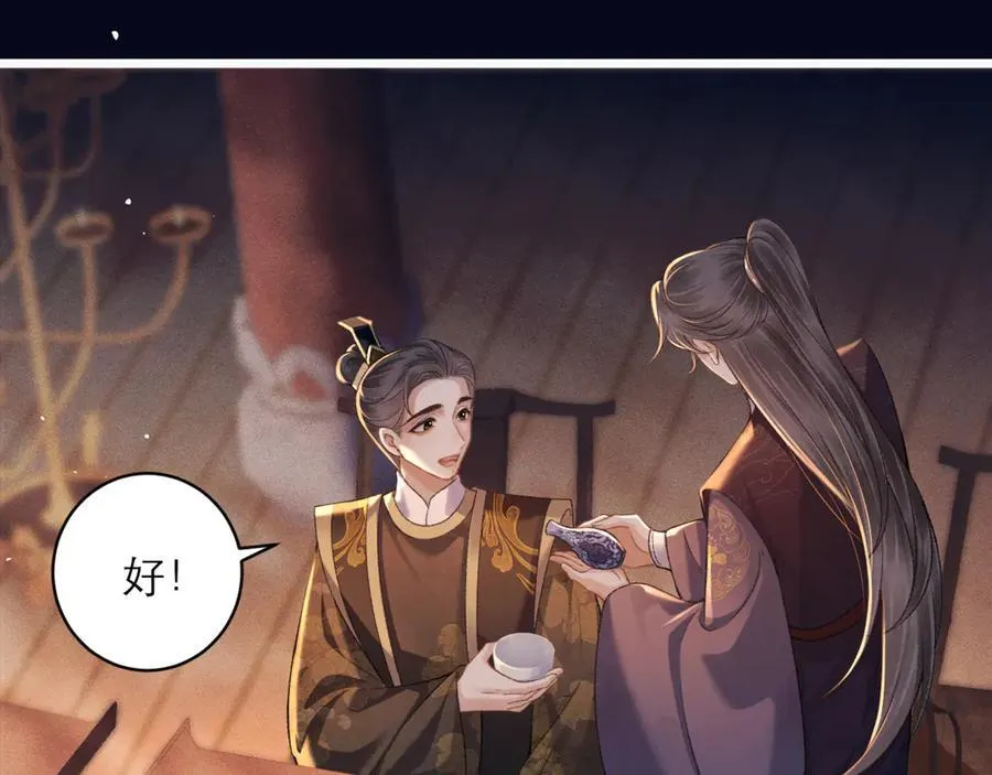 第72话 得偿所愿62