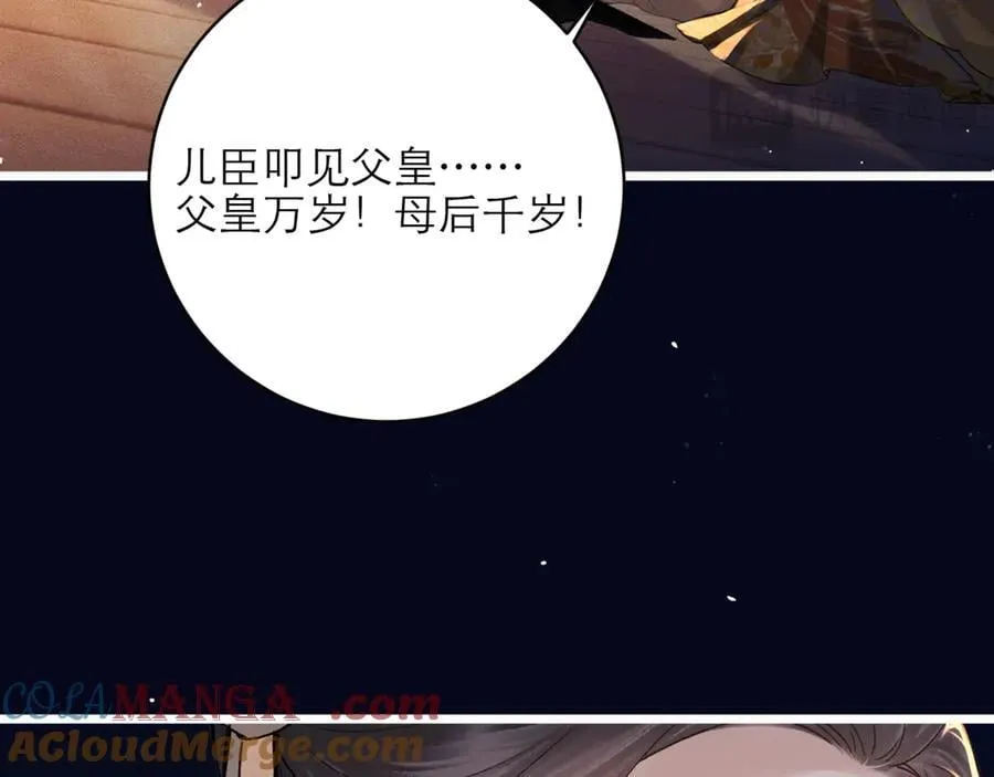 第72话 得偿所愿69