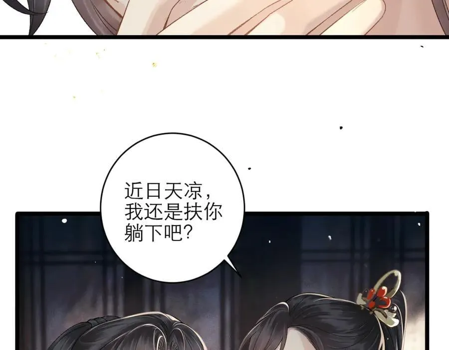第72话 得偿所愿14