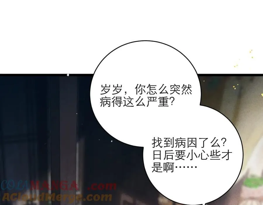 第72话 得偿所愿9