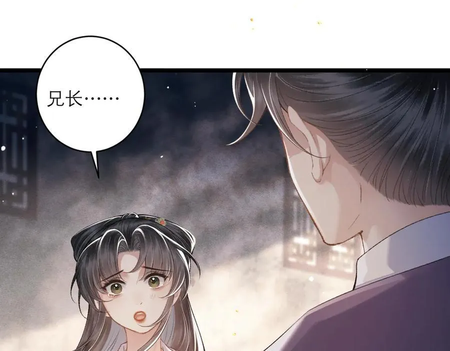 第71话 再也不见99