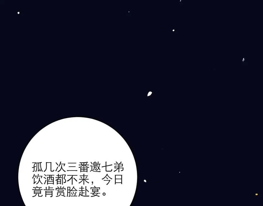 第72话 得偿所愿49