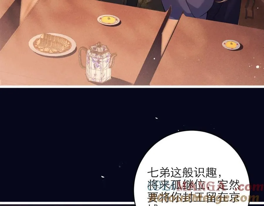 第72话 得偿所愿63
