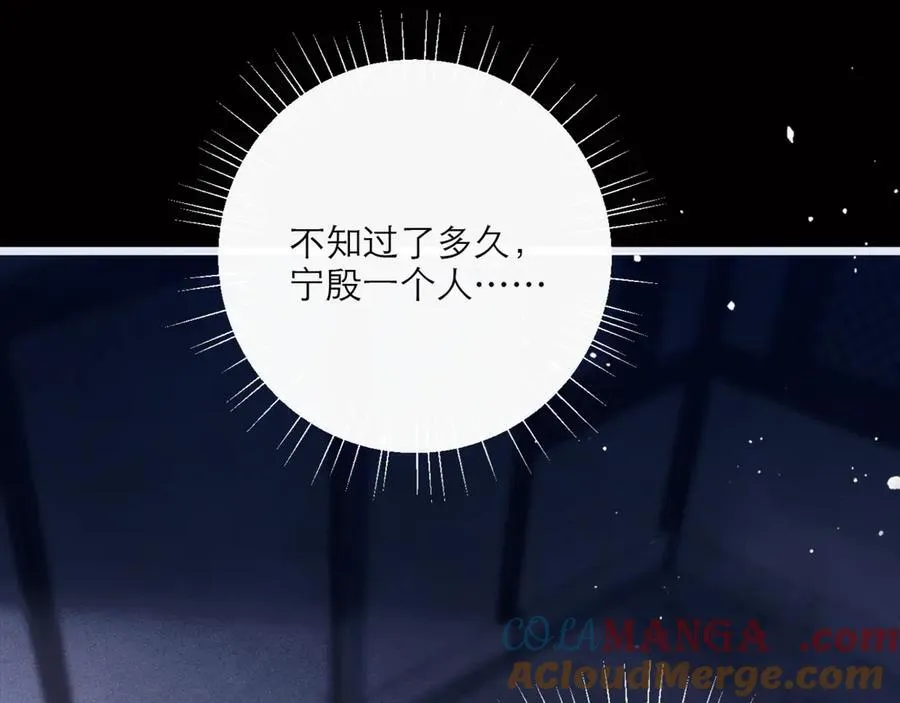 第70话 不会成为你的负累68