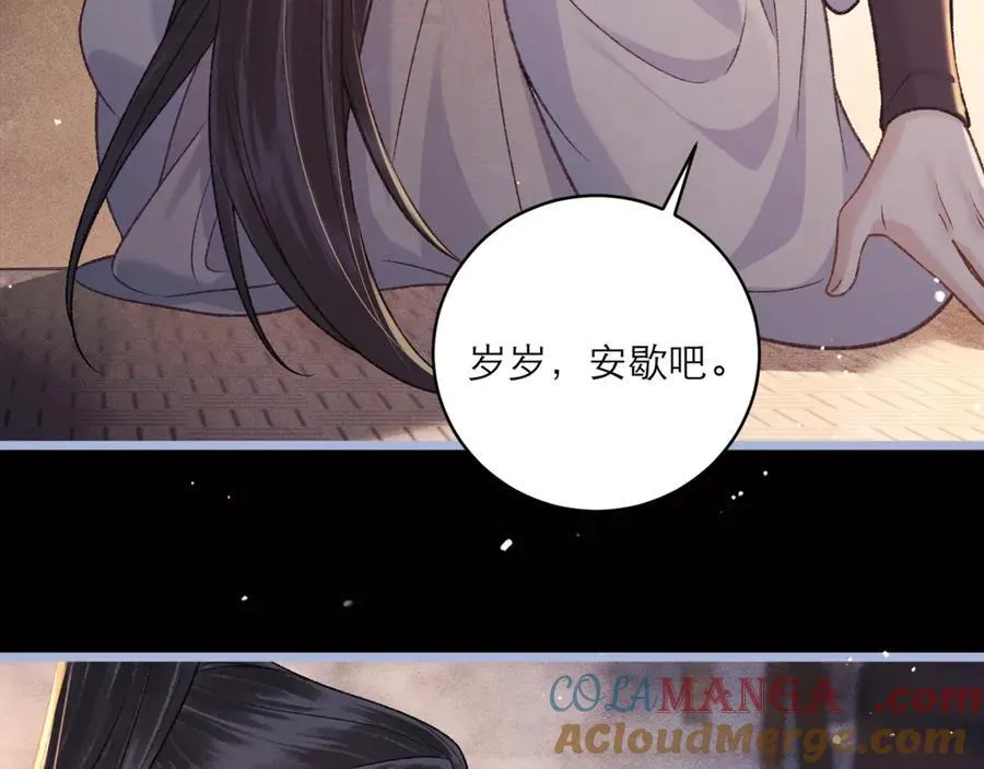 第70话 不会成为你的负累24