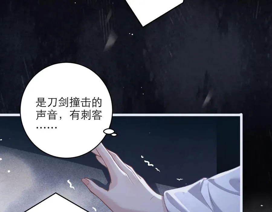 第70话 不会成为你的负累45