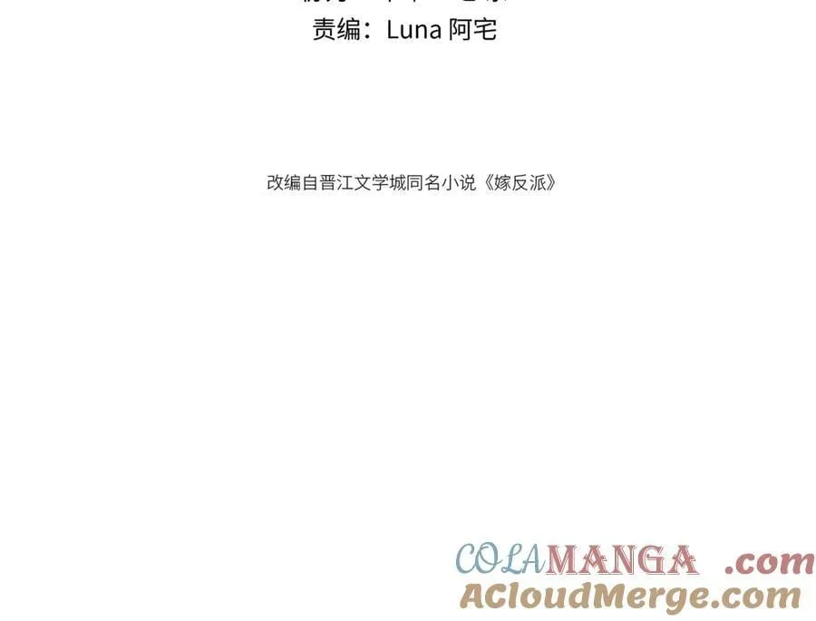 第70话 不会成为你的负累8
