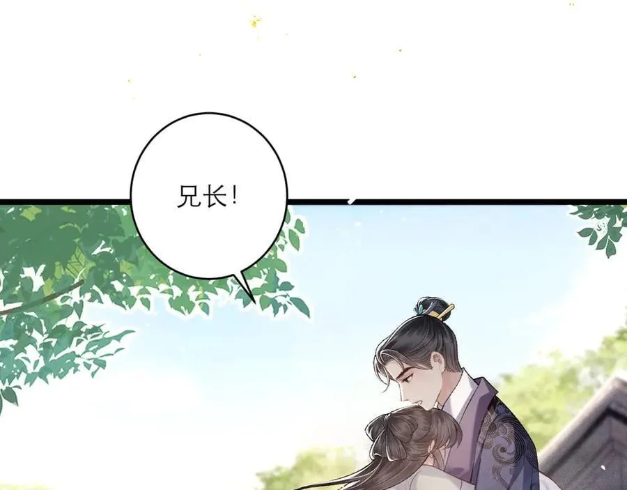 第72话 得偿所愿2