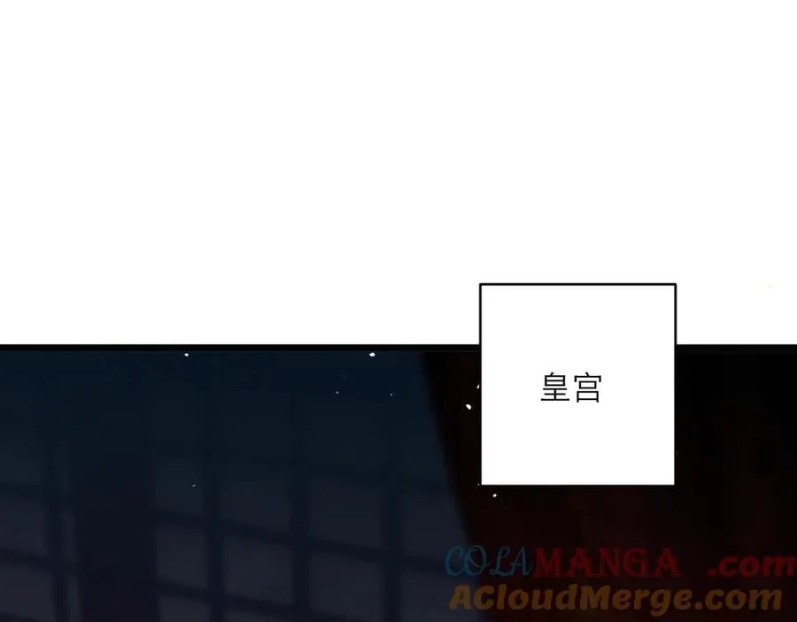 第69话 捉拿“叛党”12