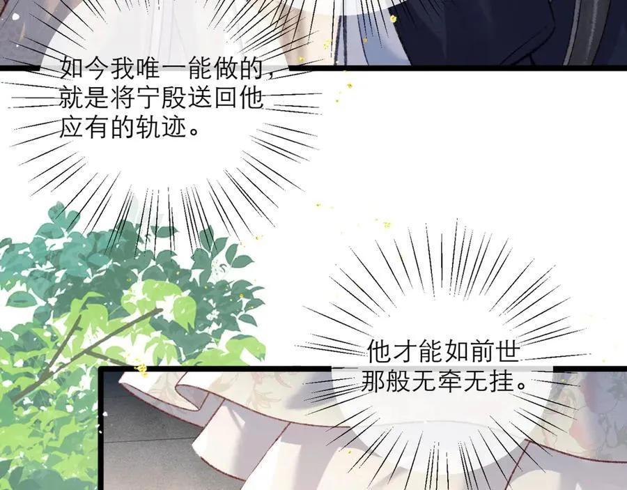 第71话 再也不见66