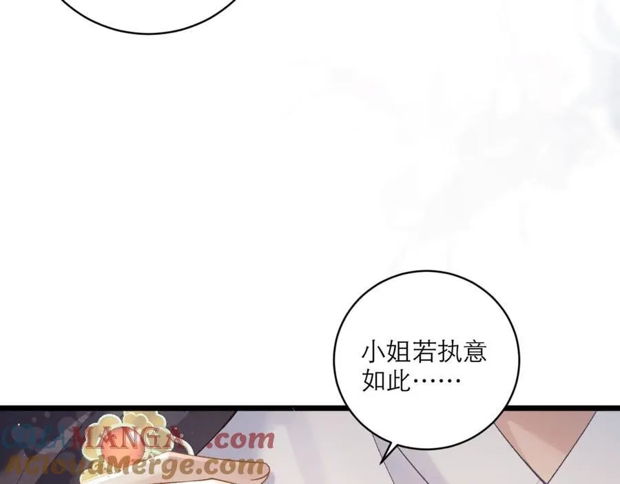 第71话 再也不见52