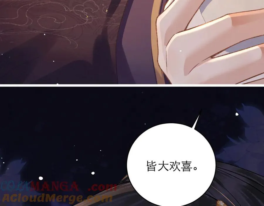 第72话 得偿所愿84