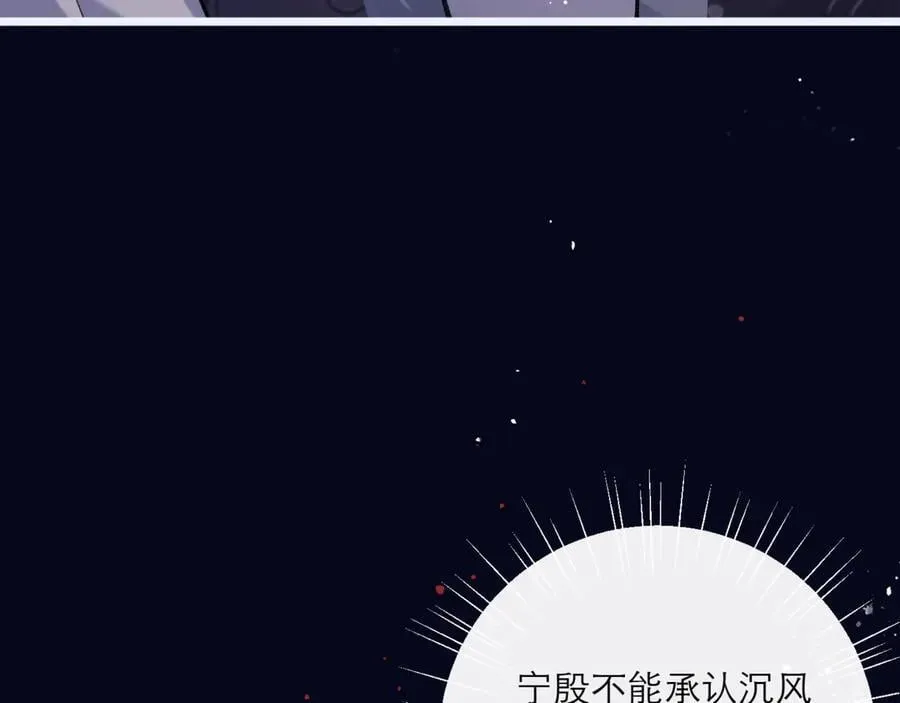 第69话 捉拿“叛党”70