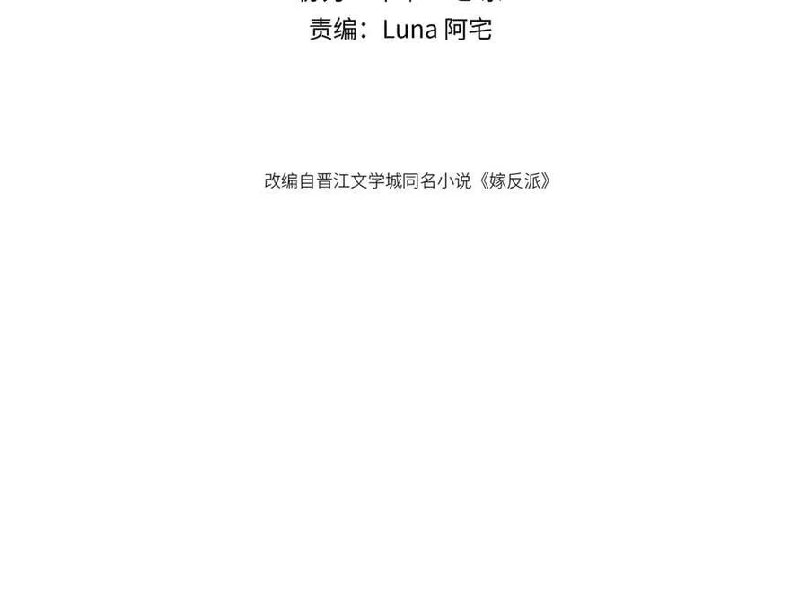 第72话 得偿所愿8