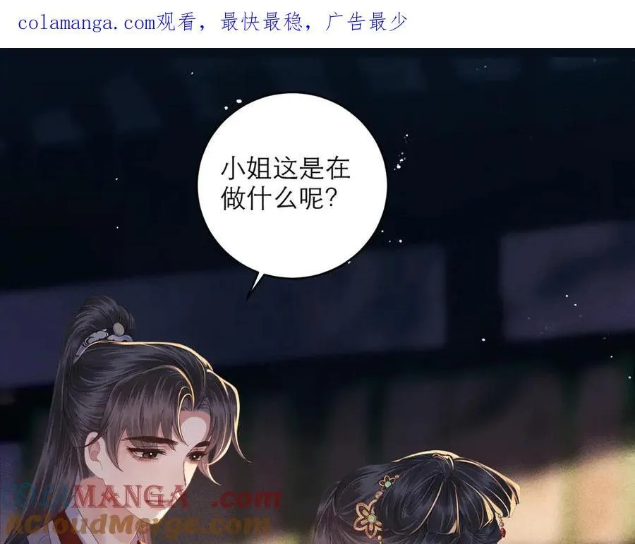 第70话 不会成为你的负累0