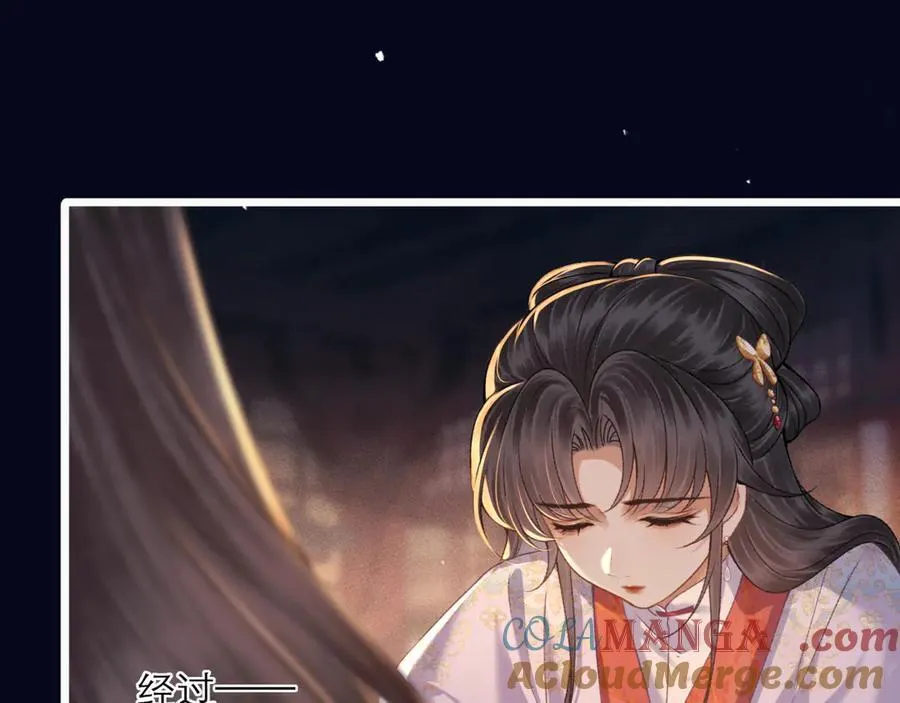 第72话 得偿所愿45