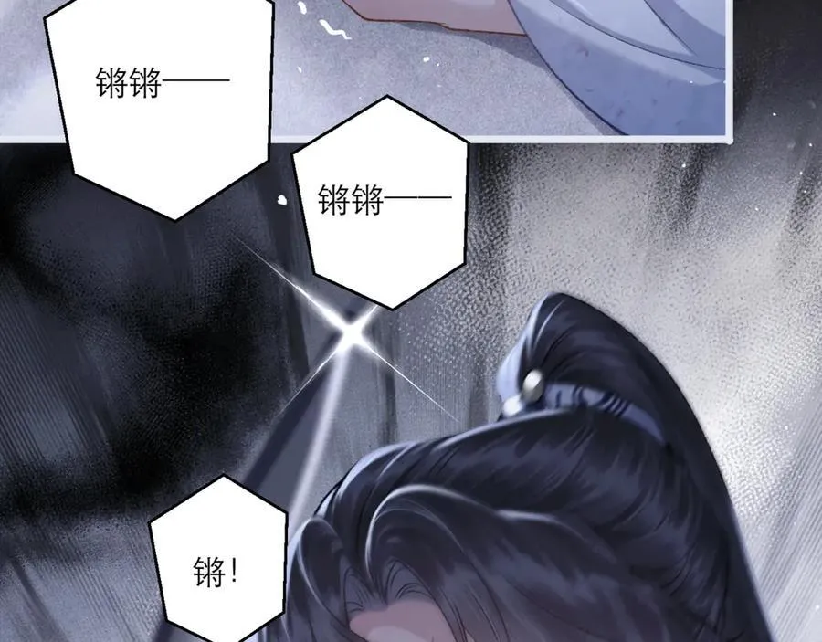 第70话 不会成为你的负累46