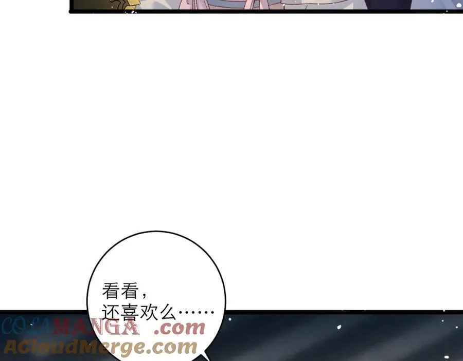 第71话 再也不见20