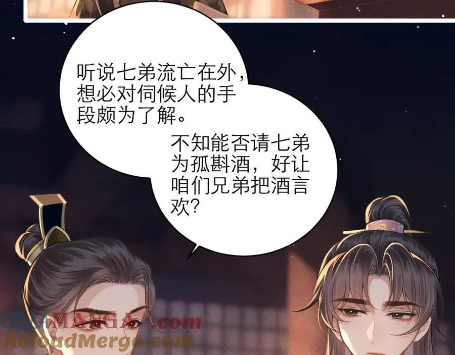 第72话 得偿所愿51