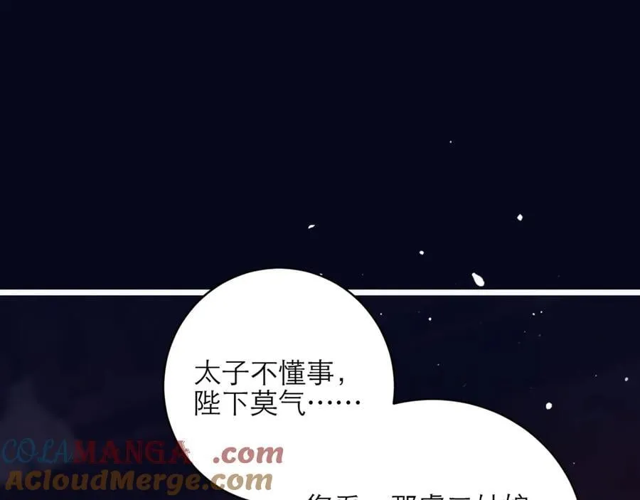 第72话 得偿所愿72