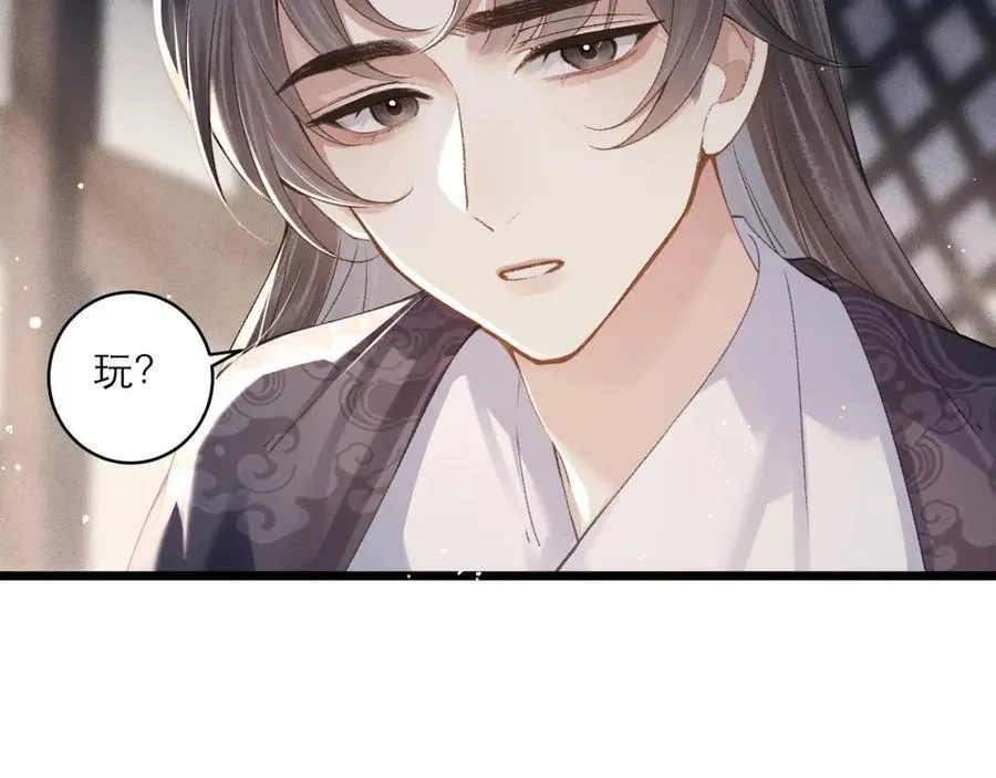 第71话 再也不见47