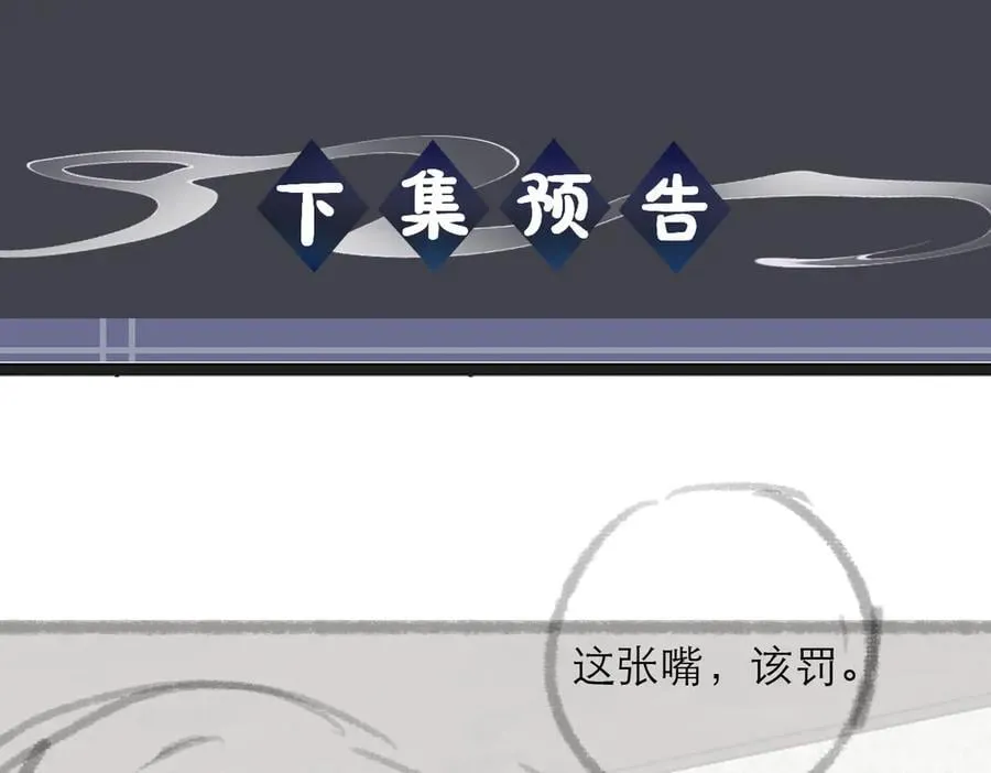 第70话 不会成为你的负累102