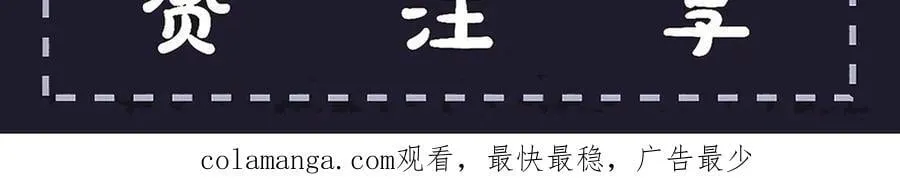 第69话 捉拿“叛党”125