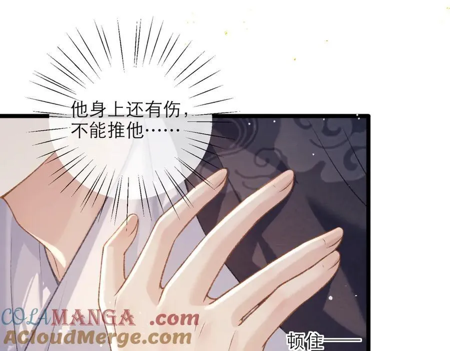 第71话 再也不见40