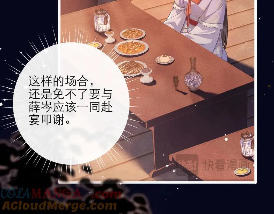 第72话 得偿所愿33