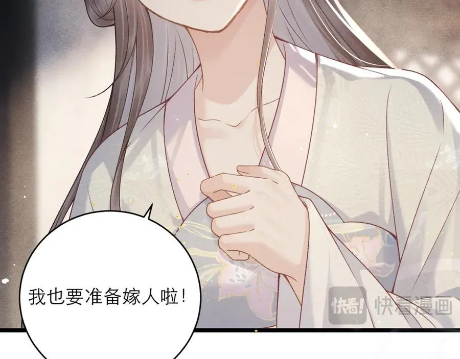 第71话 再也不见51