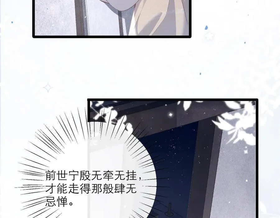 第70话 不会成为你的负累89