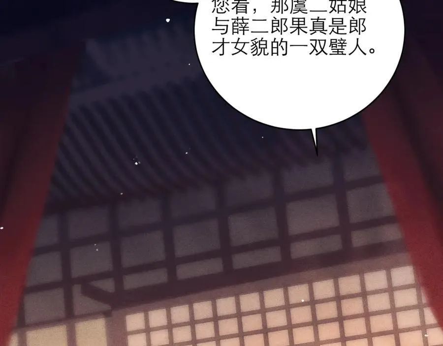第72话 得偿所愿73