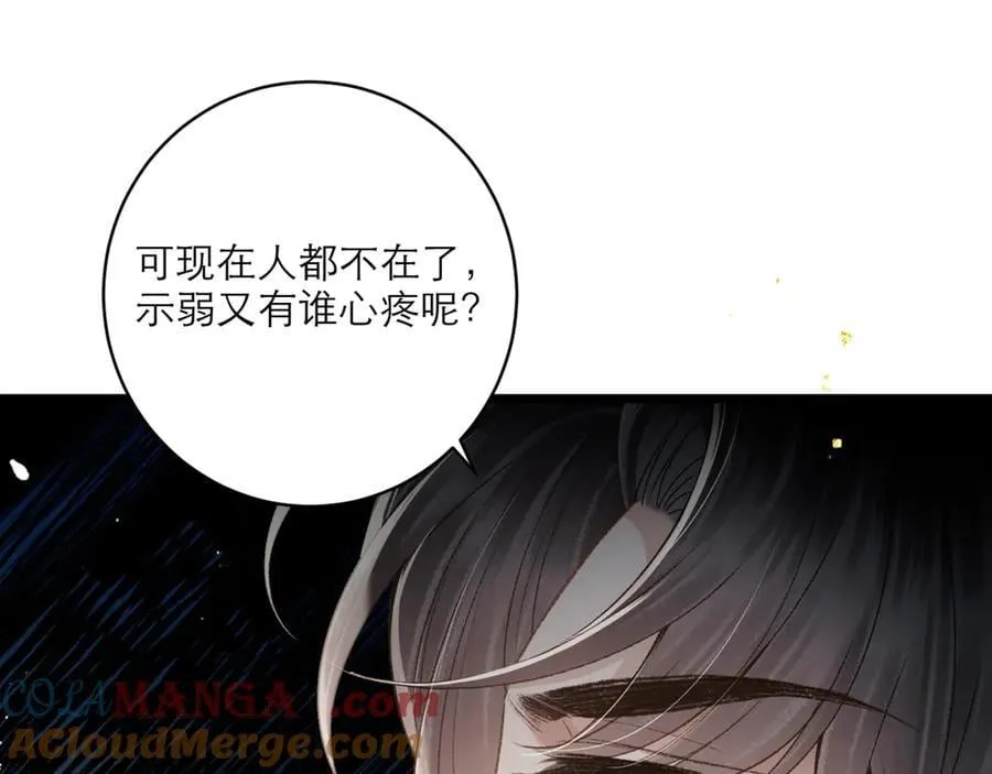 第71话 再也不见92
